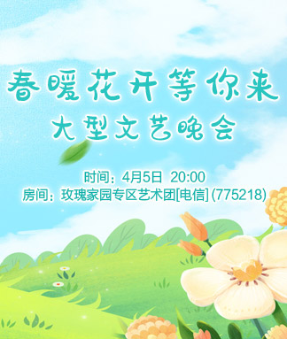 小浅🎤V娱热点