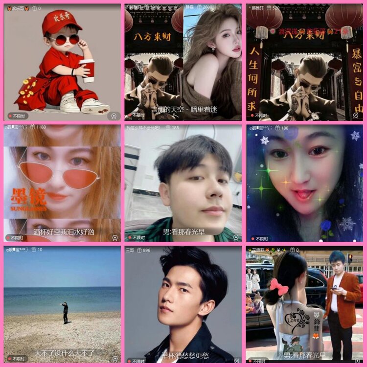 惜缘🎤V娱热点