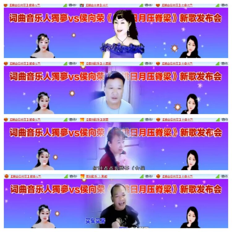 小浅🎤V娱热点