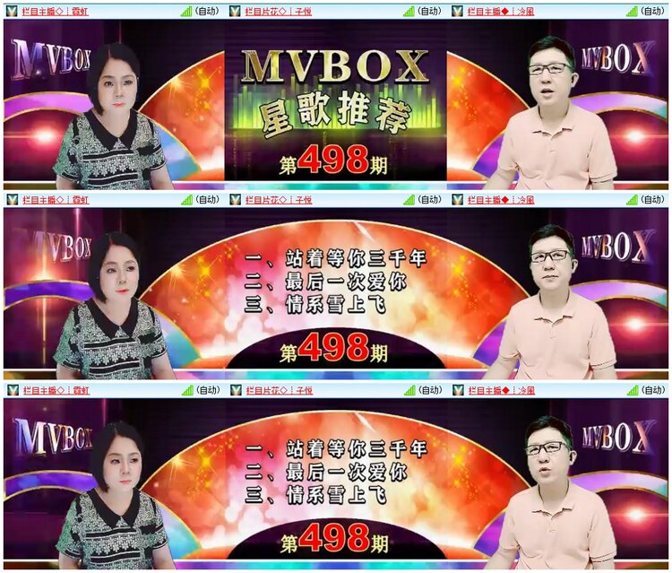 漂泊🎤V娱热点