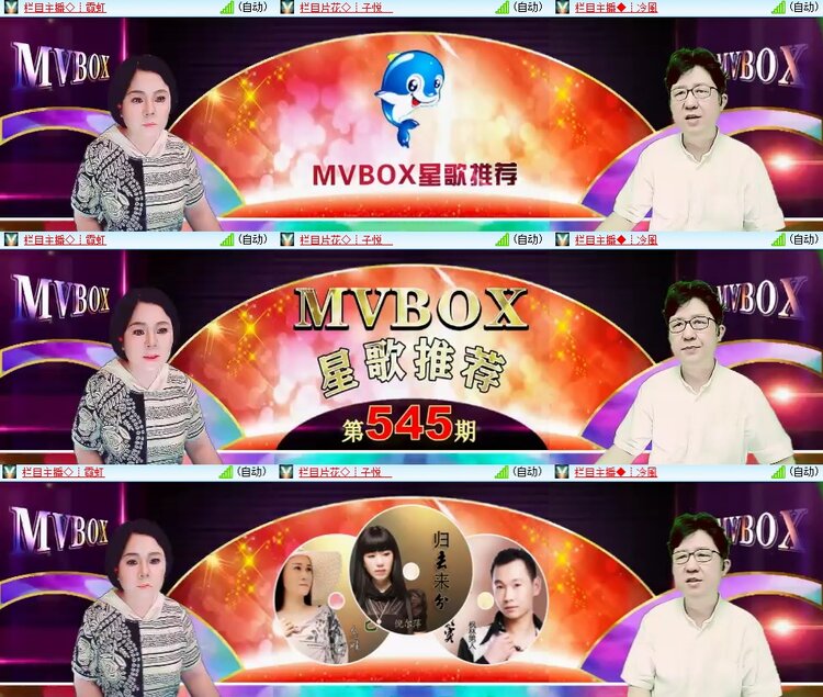 柠檬🎤V娱热点
