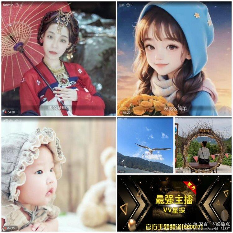 无言🎤V娱热点