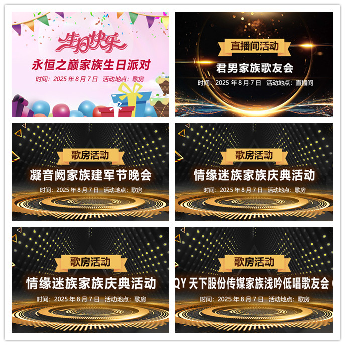 听云🎤V娱热点