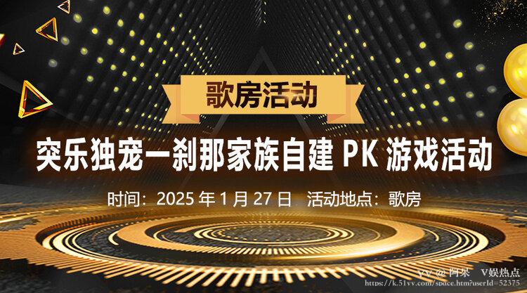 阿呆🎤V娱热点