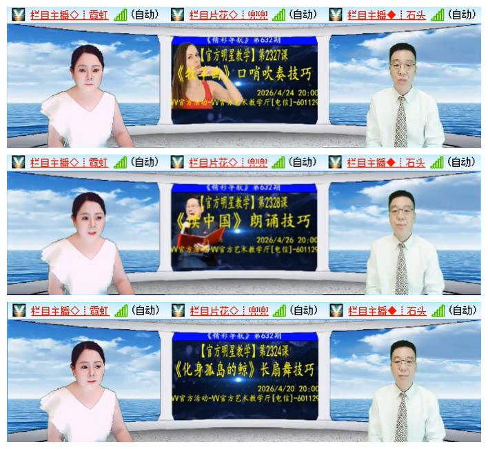 执白🎤V娱热点