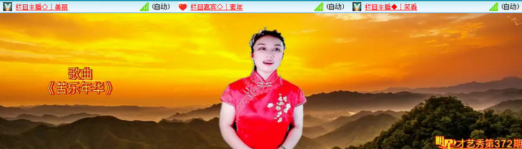 无言🎤V娱热点