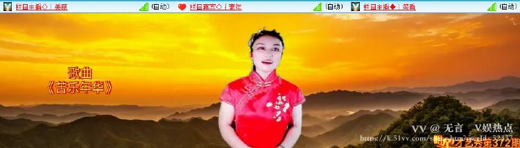 无言🎤V娱热点