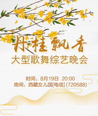 云朵🎤V娱热点