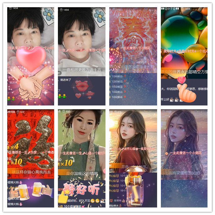 小路🎤V娱热点