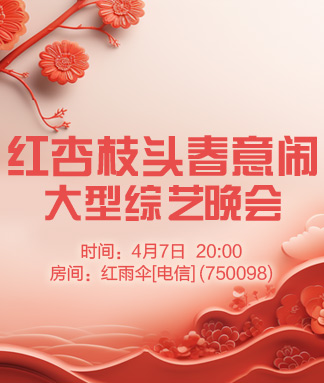 花眠🎤V娱热点
