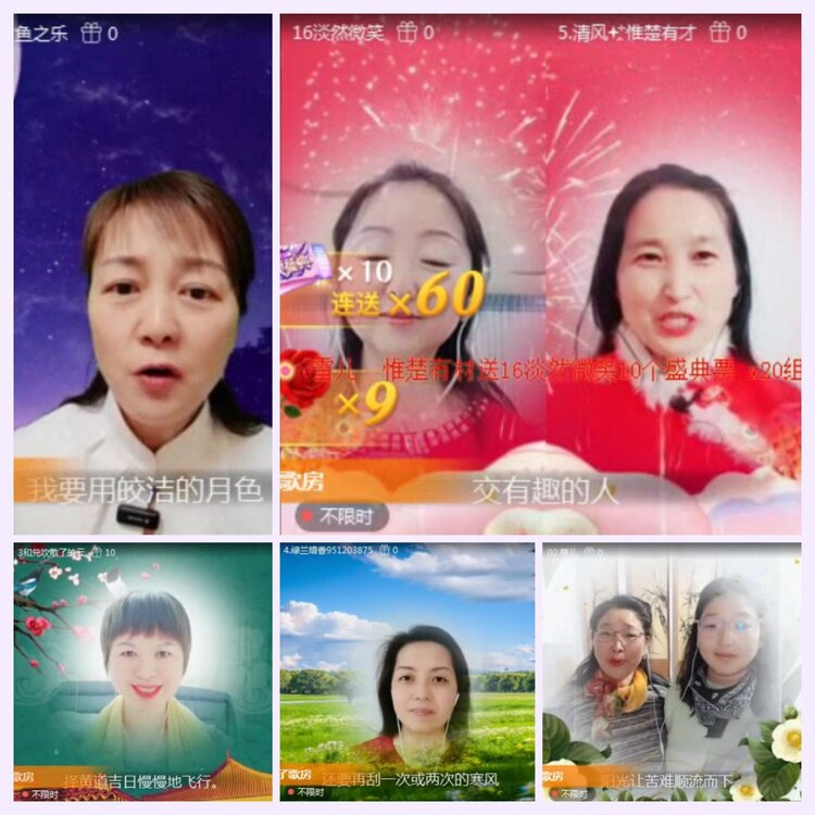 航航🎤V娱热点