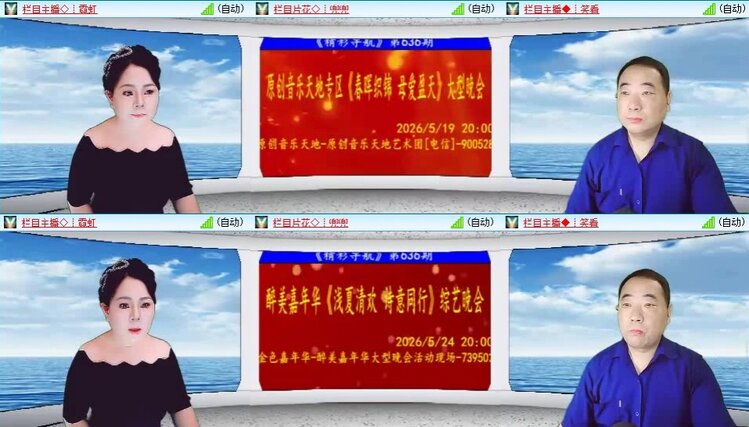 若雨🎤V娱热点