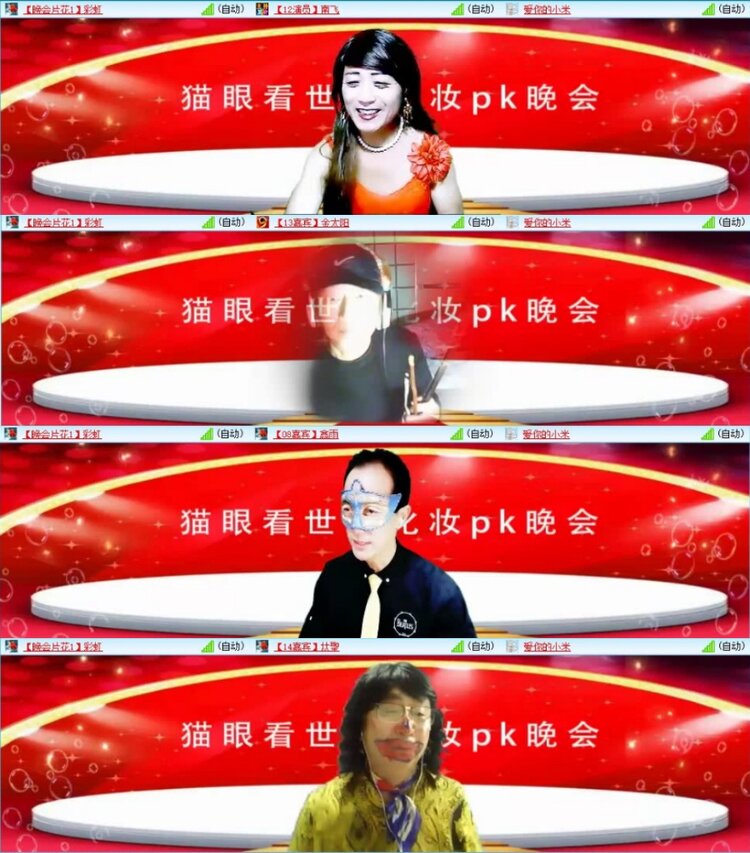 云中云🎤V娱热点