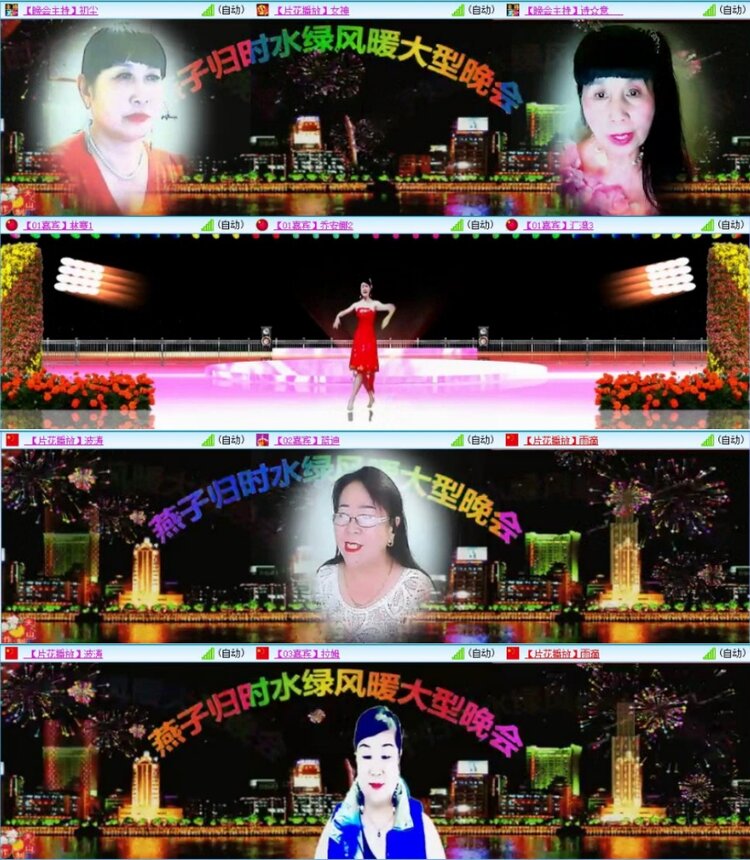 云中云🎤V娱热点