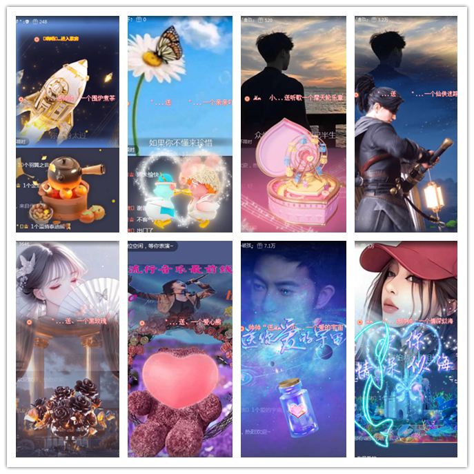 听云🎤V娱热点