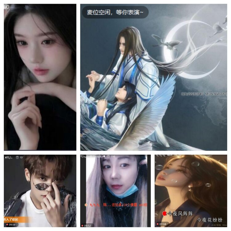 小六🎤V娱热点