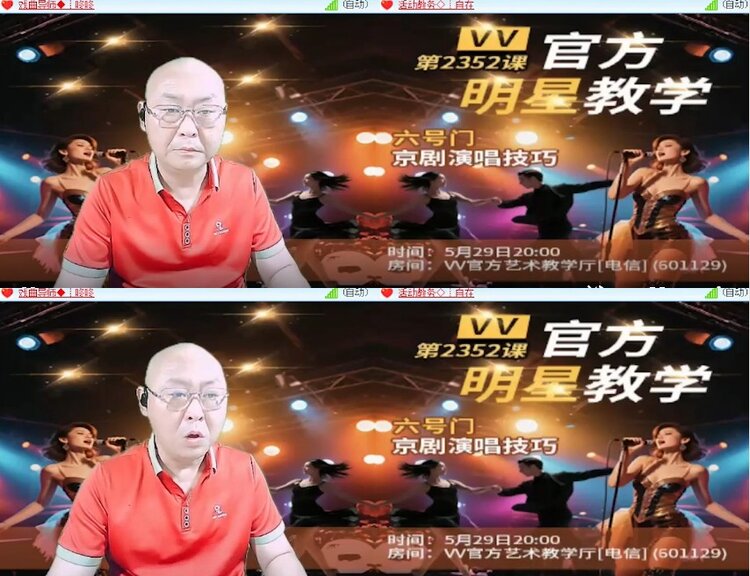 杜影🎤V娱热点