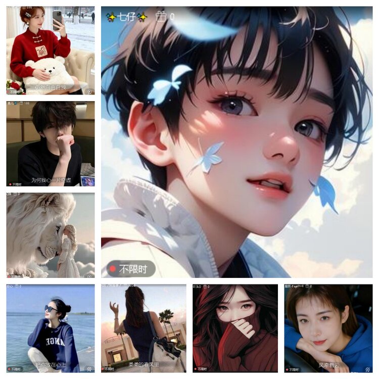 心玫🎤V娱热点