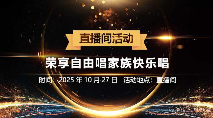 纳兰＿🎤V娱热点