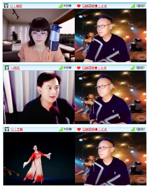 九小九324🎤V娱热点