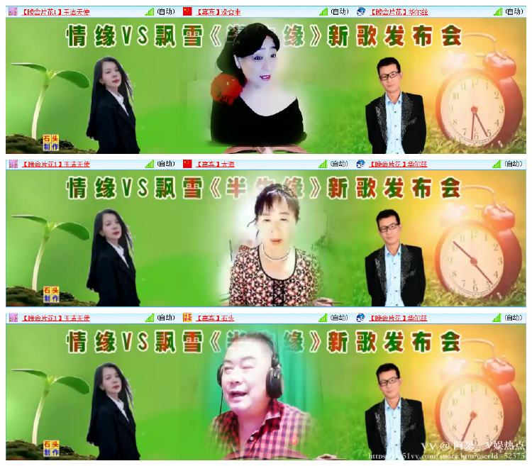 阿呆🎤V娱热点
