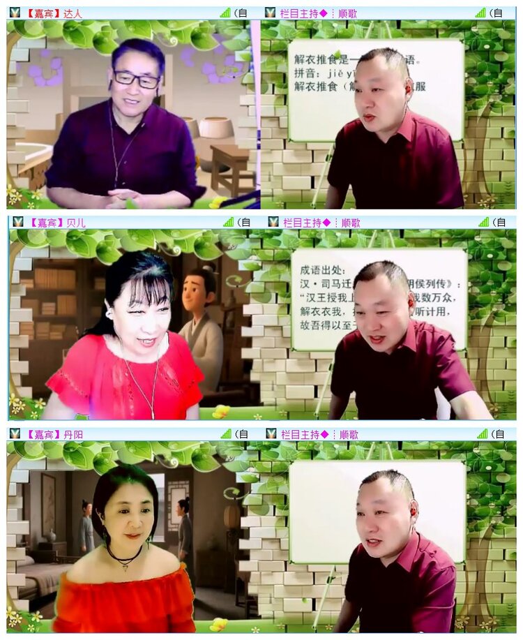 凡人🎤V娱热点