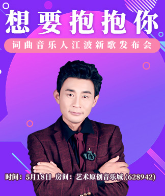 漂泊🎤V娱热点