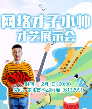 小萍🎤V娱热点