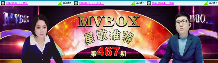 愉悦🎤V娱热点