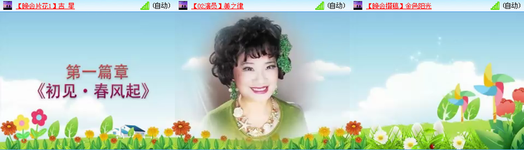 愉悦🎤V娱热点