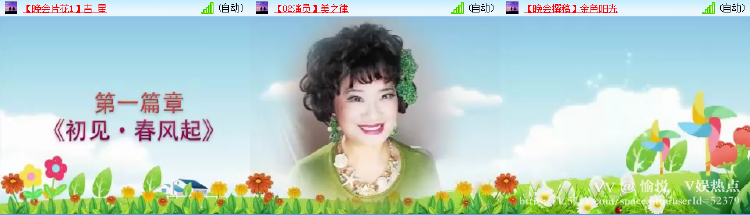 愉悦🎤V娱热点