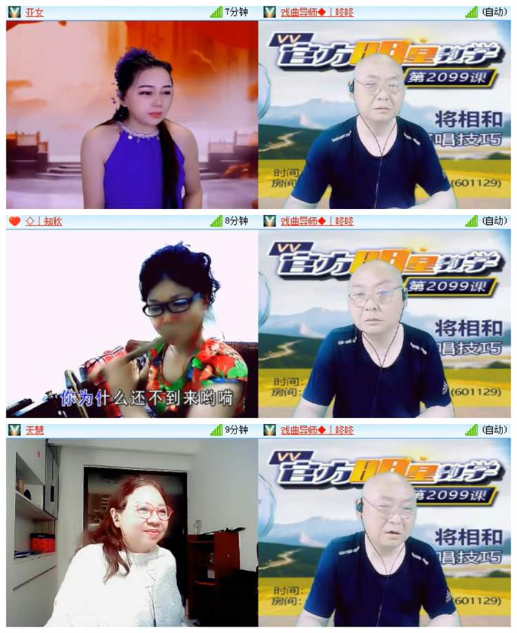 雪儿🎤V娱热点