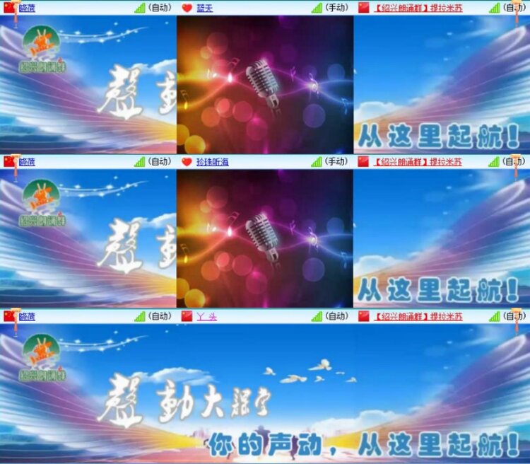 云中云🎤V娱热点