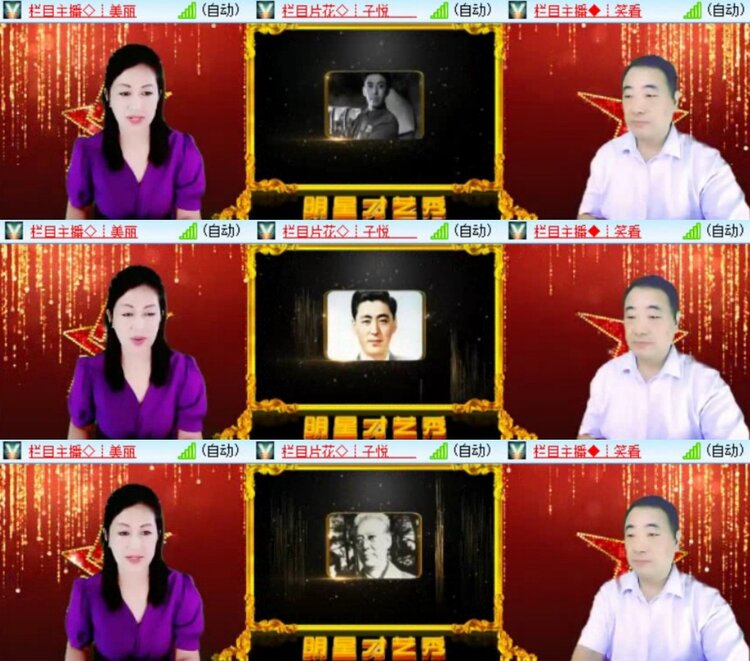 静一静🎤V娱热点