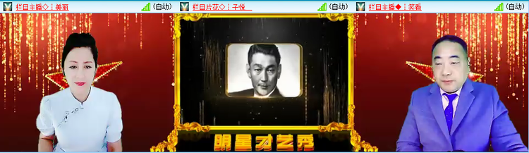 愉悦🎤V娱热点