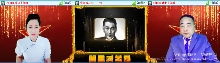 愉悦🎤V娱热点