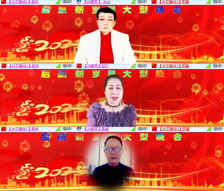 海燕🎤V娱热点