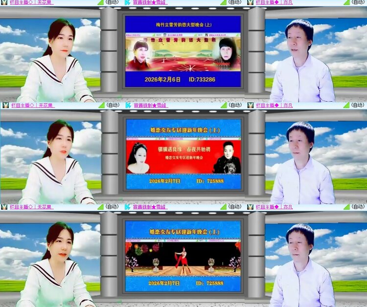 柠檬🎤V娱热点