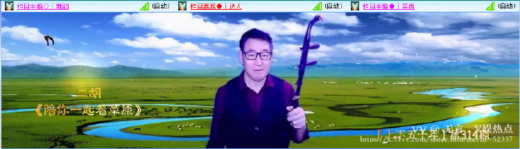 无言🎤V娱热点