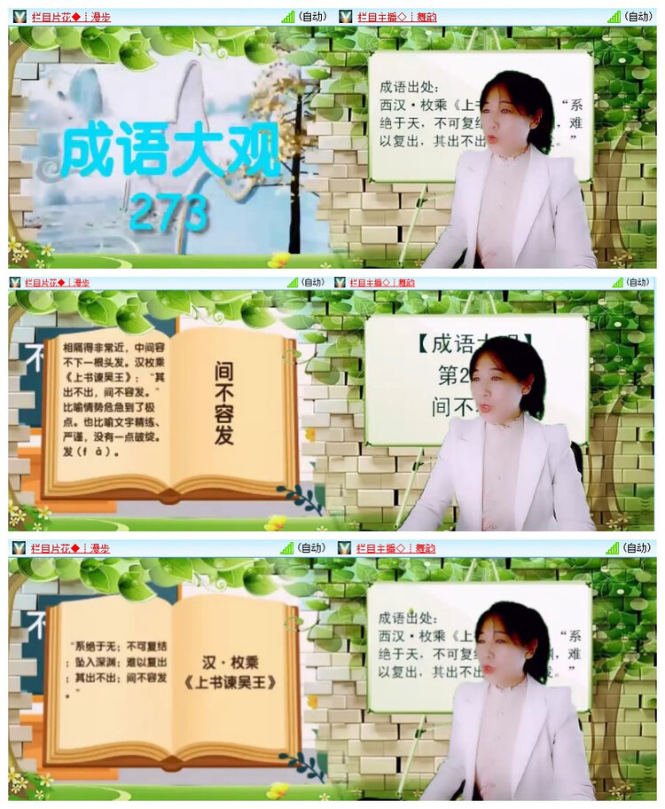 雪儿🎤V娱热点