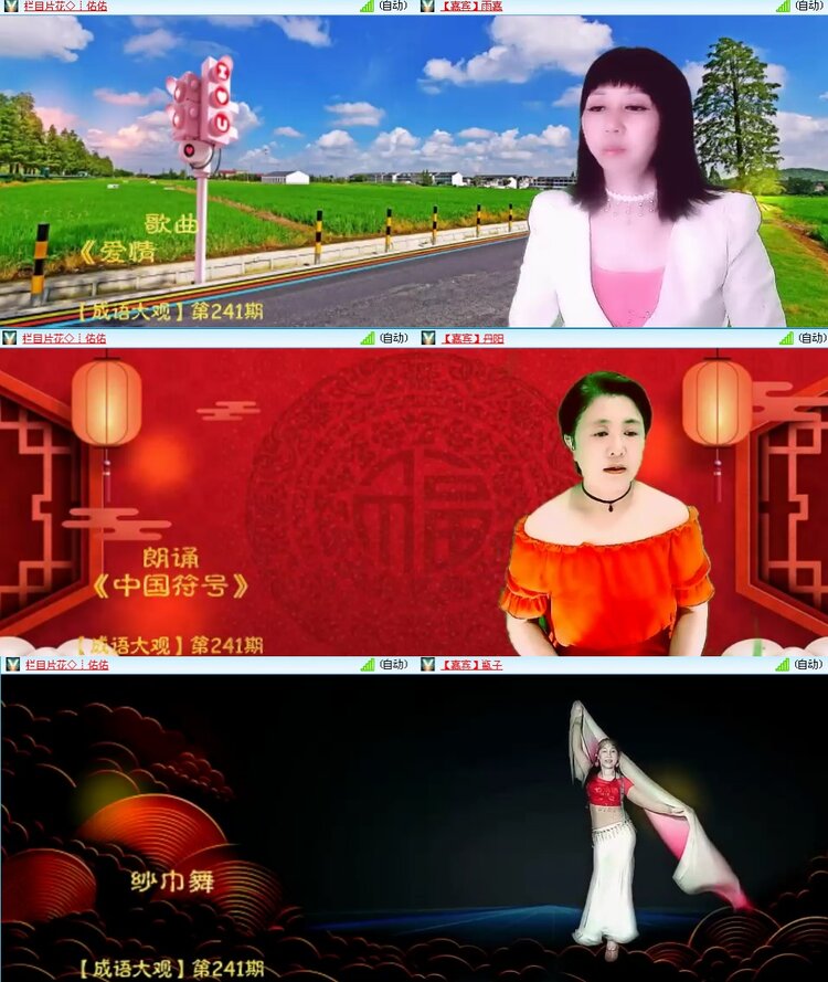 思点🎤V娱热点