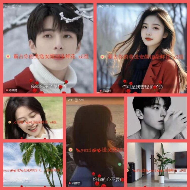 云中云🎤V娱热点