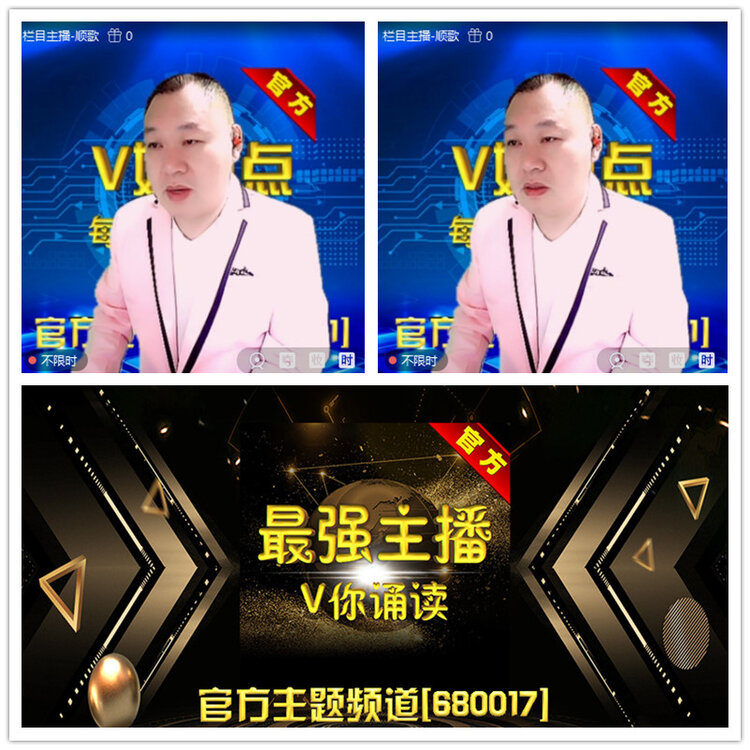 雪儿🎤V娱热点