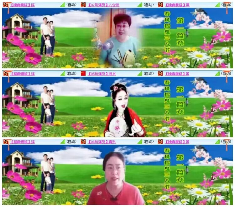 淡然🎤V娱热点