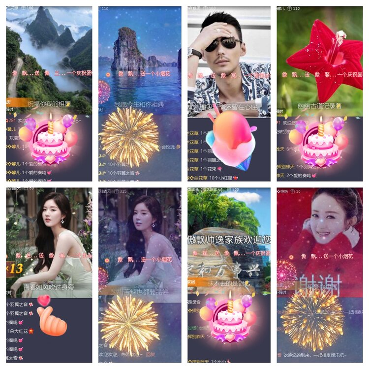 小浅🎤V娱热点