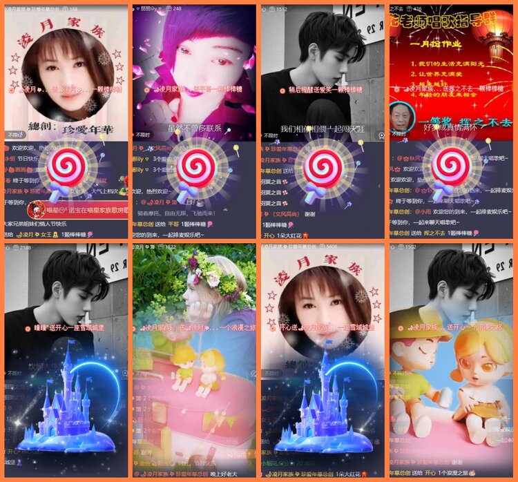 柠檬🎤V娱热点