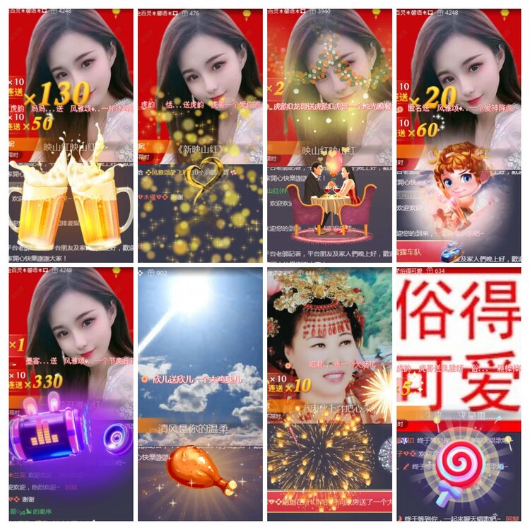 海燕🎤V娱热点