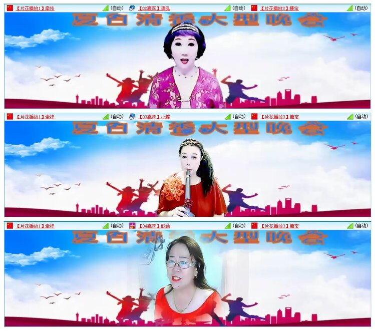 墨馨儿🎤V娱热点