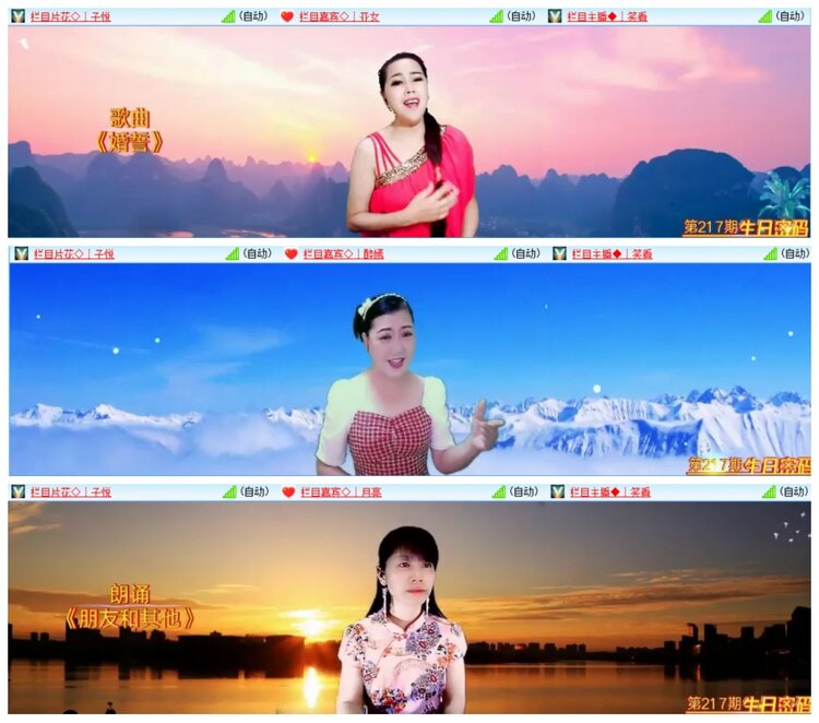 思点🎤V娱热点