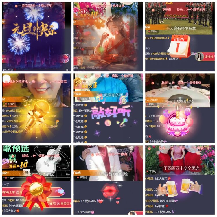 凡人🎤V娱热点